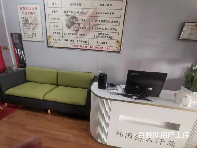 南京路盈利中汗蒸房转租无转让费 - 图片 7