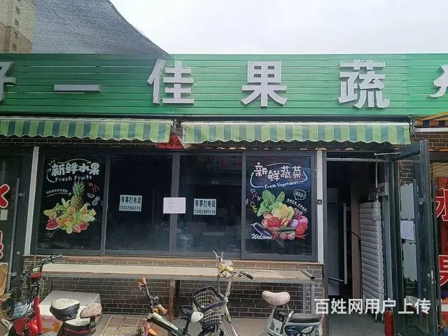 （帮选铺）一嘉峪关文化路市场内商铺对外转让 - 图片 1