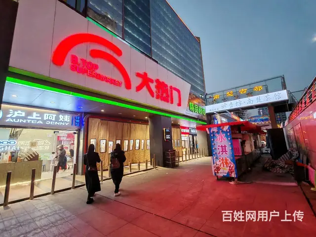 （老板本人）中茂城火爆商圈连锁小吃店转让，店铺诚邀合作合伙人 - 图片 6