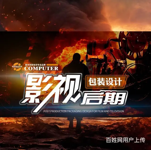 走进光影世界 从入门到精通带你感受影视后期制作魅力 - 图片 1