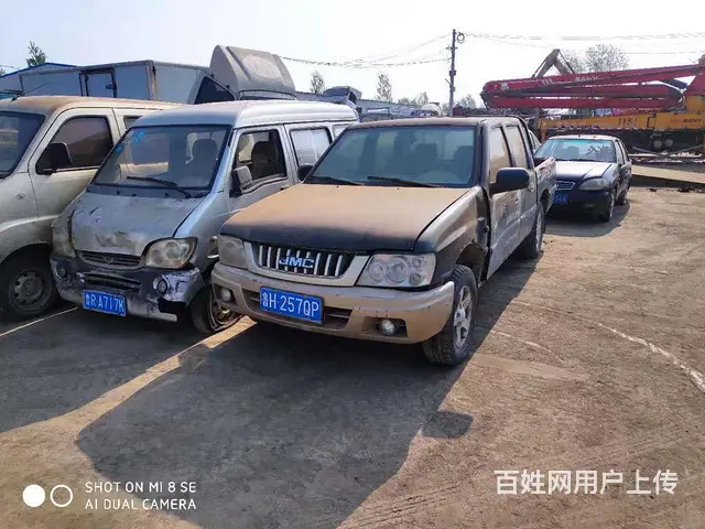 距离推荐|凤台县车辆异地怎么报废，凤台县小车报废能拿到多少钱 - 图片 3