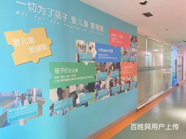 长沙语言发育迟缓培训 - 图片 1