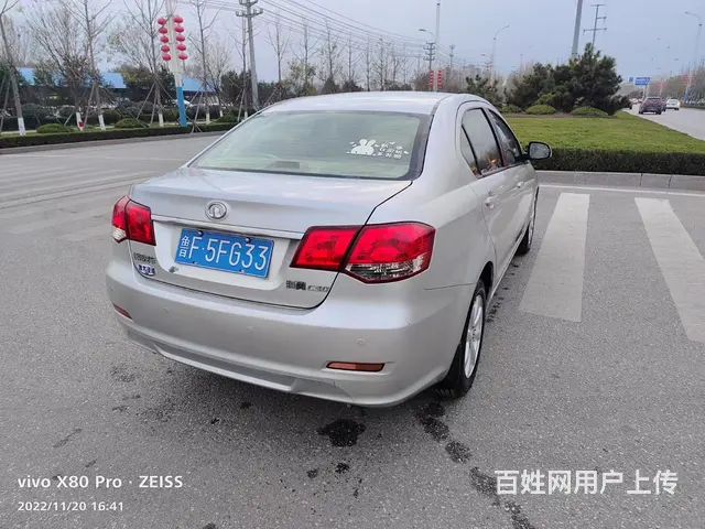 长城C30 2010款 1.5 手动 标准版 - 图片 5