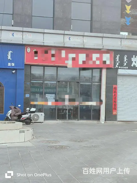出售商厅 - 图片