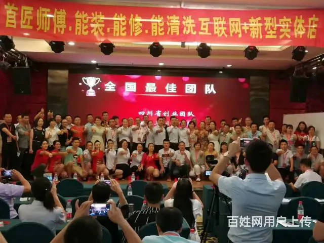 首匠师傅-新实体店 - 图片 1
