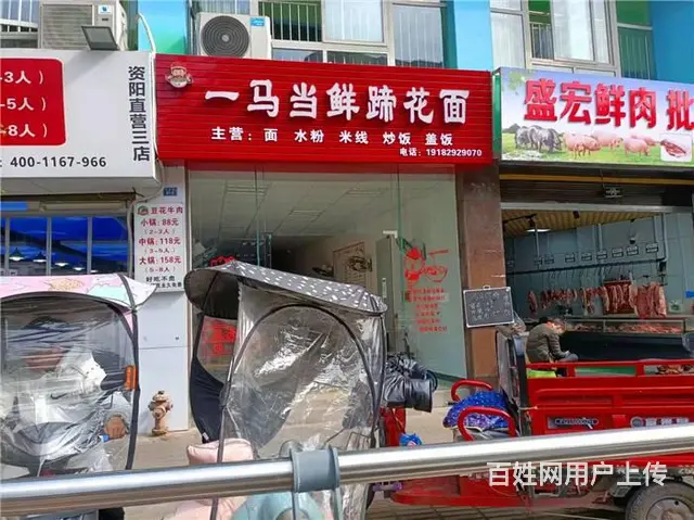 【搞定了！】《同城搜铺网》东临小区78平餐饮店转让（可空转） - 图片 4