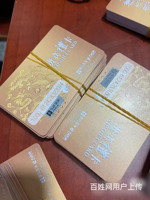 常州市哪里回收沃尔玛礼品卡？山姆卡回收几折电话多少 - 图片 2