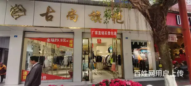 （达州铺源网）宣汉街新花园60㎡童装店转让（可以空转） - 图片 5