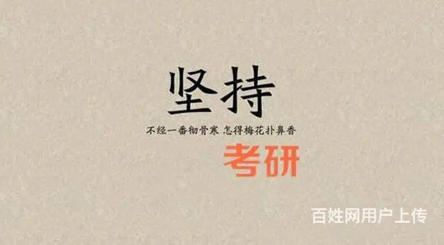 溧阳考研培训 适合跨考的专业有哪些 - 图片