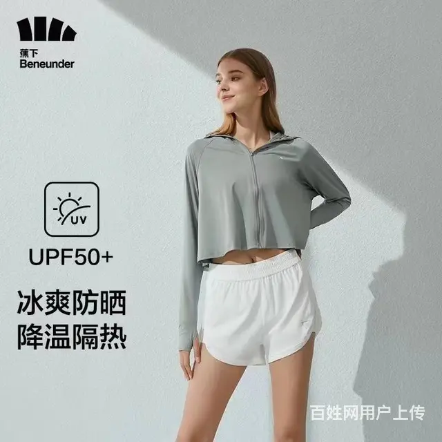 江枫服饰提供品牌男装蕉下尾货批发 - 图片 5