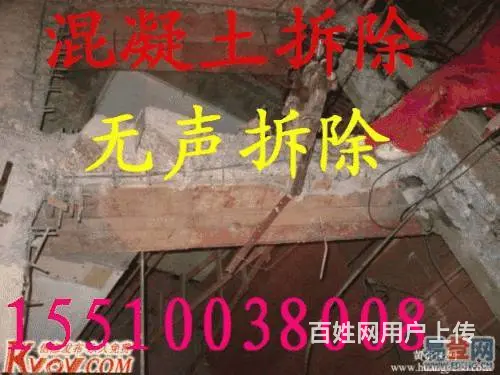 保定市绳锯切割 墙体切割 楼板切割 - 图片 3