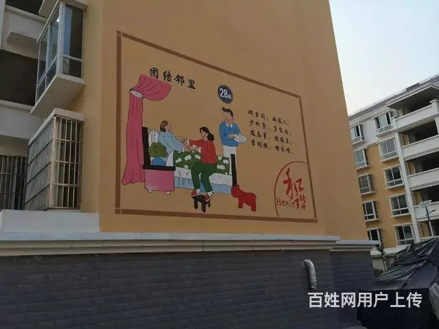抚州外墙喷涂广告不负好时光抚州墙体喷彩绘 - 图片