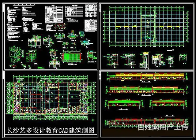 长沙CAD建筑与CAD机械制图班_CAD培训课程 - 图片 9