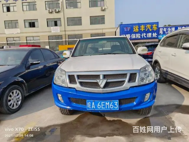 福田皮卡 - 图片 1