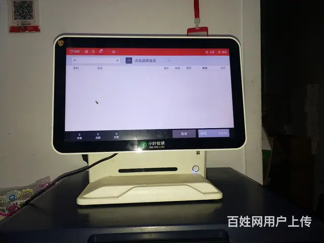 奶茶店不开剩下的双屏收款机一台，双面显示一样大屏幕 - 图片 6