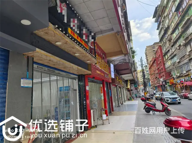 （优选铺子）市内建华巷35平面馆转让 - 图片 2