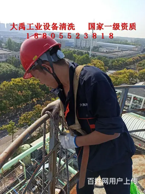 金牌推荐焦作本地盘管堵塞清洗股份公司 - 图片 8