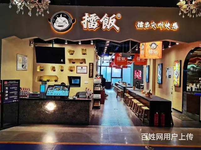 成熟商场餐饮集中区盈利旺铺转让 - 图片 5
