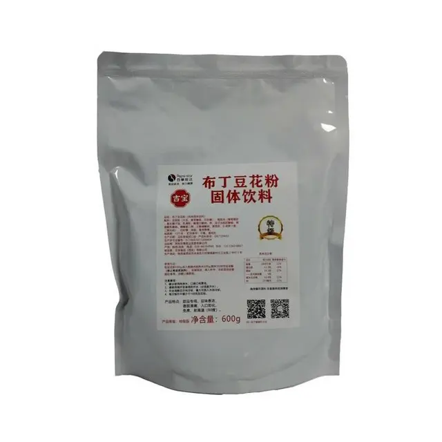 吉宝百事胜达布丁豆花粉固体饮料特级版600g - 图片