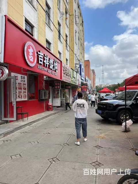 【搞定了！】南岗区船舶军工一曼街连锁快餐店出兑转让 - 图片 2