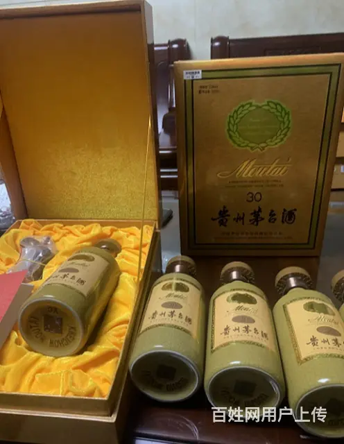 清远宣传贵州30茅台酒瓶回收实时大数据 - 图片 2