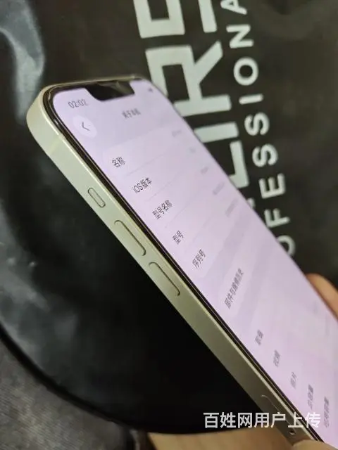 出部苹果13 双卡双待256G - 图片 4