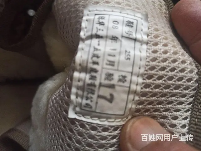 部队发的有编号的，九九层新作战羊毛内胆靴 - 图片 5