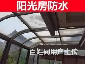 信阳卫生间不砸砖防水补漏、瓷砖空鼓水电维修管道疏通 - 图片 5
