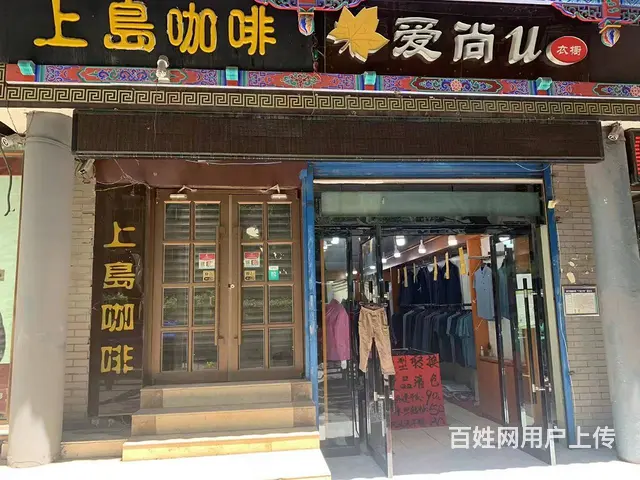 7938(七P）个人城中区南关街市政府正对面临街商铺对外转让 - 图片 1