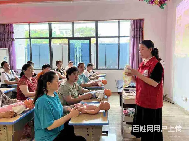 沈阳高端家政公司金牌月嫂高级育儿嫂连锁品牌 - 图片 4