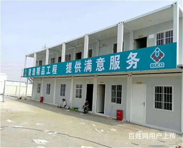 韶关集装箱式房屋 住人集装箱 二手活动房出售 - 图片 6