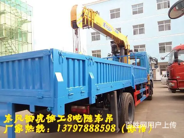 东风徐工8吨随车吊厂家直销13797888598 - 图片 6