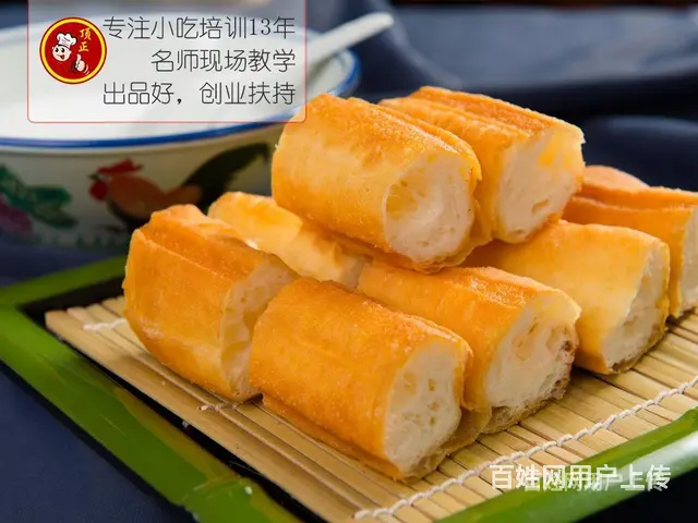 湖州油条培训多少钱？哪家比较好 - 图片 1