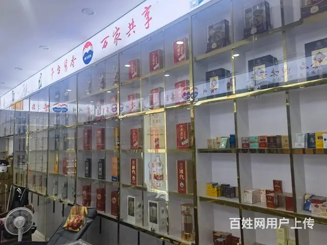 淘铺铺推荐  昆山市玉山镇名烟名酒转让 - 图片 11