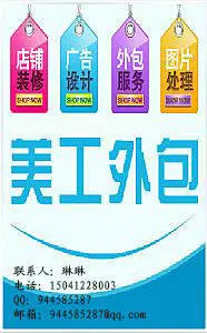 沈阳淘宝美工设计详情页 - 图片 4
