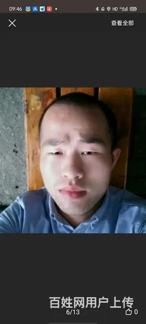 找老婆 - 图片 1