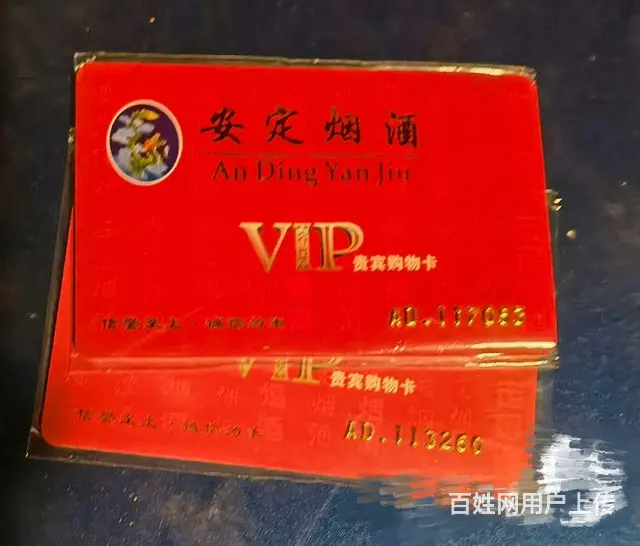 常州市哪里上门回收郭氏烟酒卡？郭氏贵宾卡回收什么价 - 图片 2