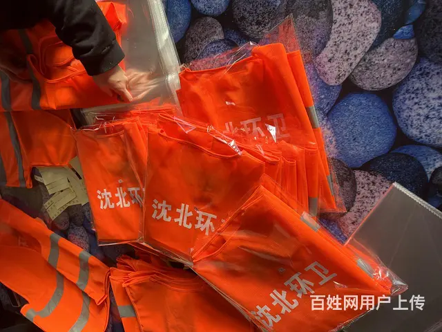 武汉环卫工作服制作，反光条工装棉服，连体工作服厂家 - 图片 1