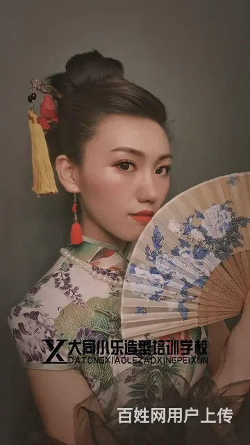 学化妆美甲纹绣来大同小乐 - 图片 1