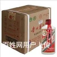 冬虫夏草回收 哈尔滨高价上门回收冬虫夏草 - 图片 3