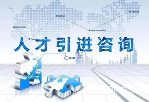 昆山  落户条件问答 - 图片