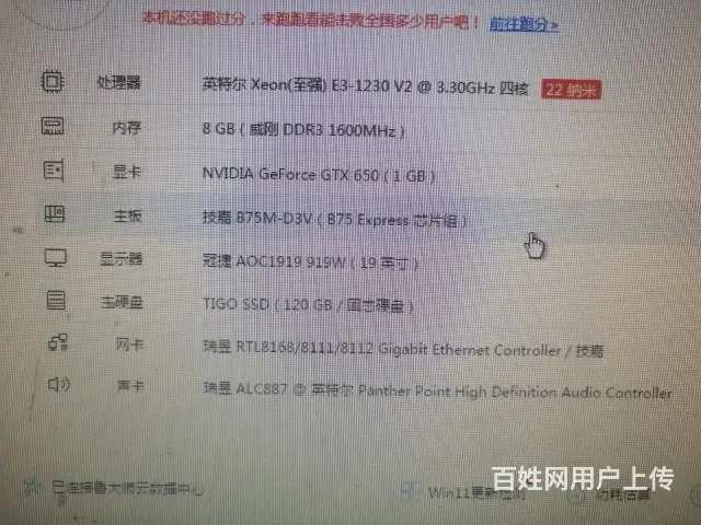 出售自用E3主机两台，每台单价1580， - 图片 4