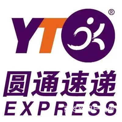 日出港一万五千票圆通快递出兑 - 图片