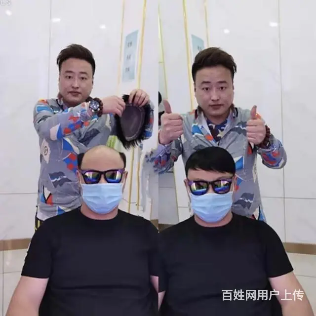 吉林市补发假发明星店 - 图片 4