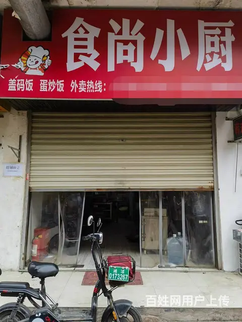 设备齐全 位置优越 周边小区环绕 适合各行各业 - 图片
