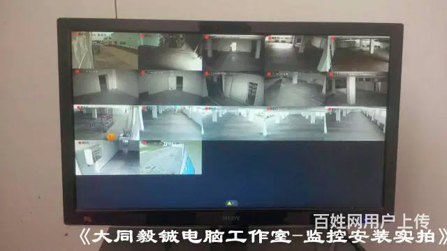 大同专业安装监控设备视频监控手机远程监控 - 图片 11