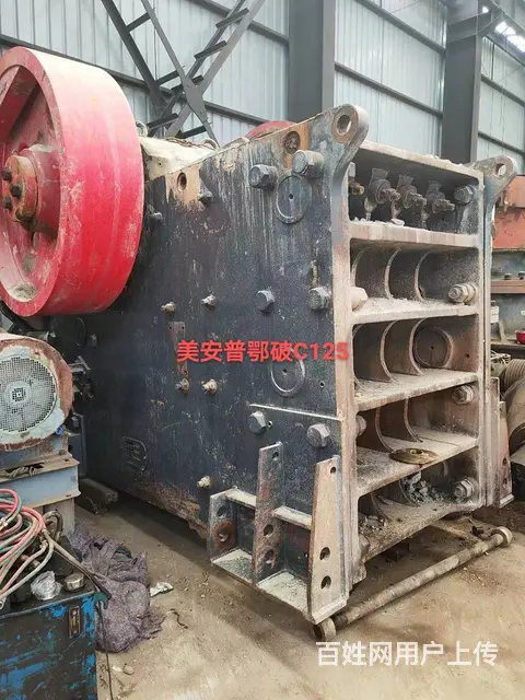 出售山特维克CJ613鄂式破碎机 九成新 - 图片 3