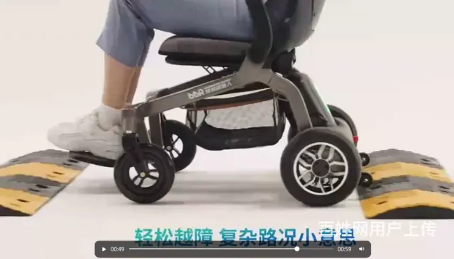 邦邦电动轮椅,质优价美 - 图片 9