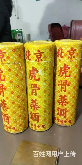 大瓶老黄酒回收近期价格一览（2023更新值中 - 图片 3