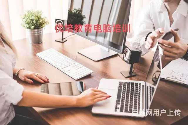 0基础当会计，9天学会，优培教育17年见证 - 图片 1